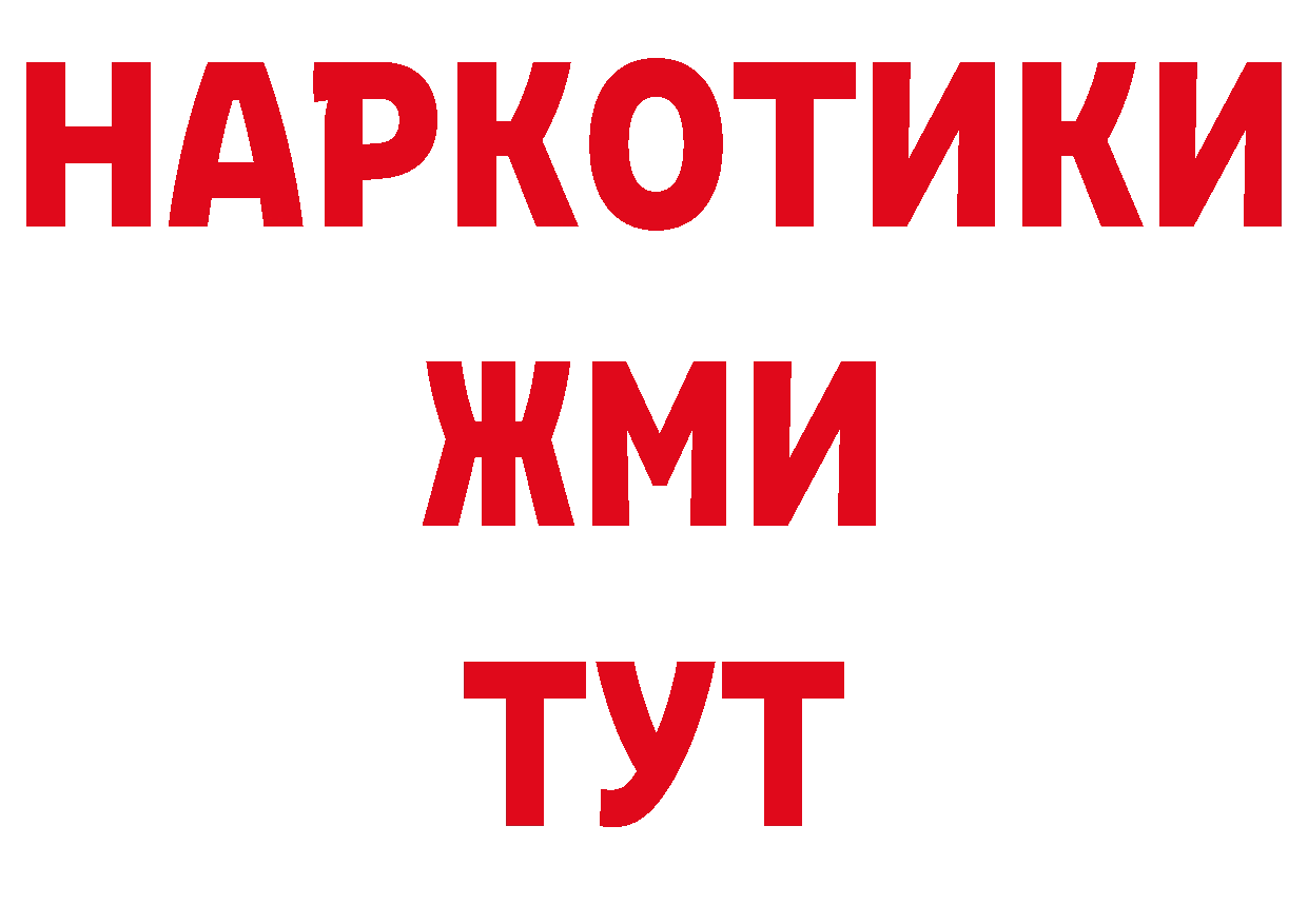 Как найти закладки? сайты даркнета какой сайт Воскресенск